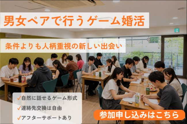 シンパティ